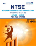 NTSE Book For Class 10  MAT [Mental Ability Test]