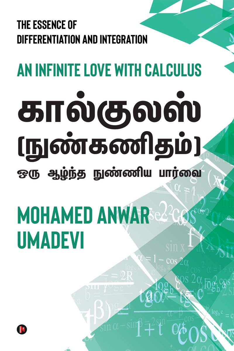 Calculus (Nun Kanitham)  Oru Aazhntha Nunniya Paarvai /  ()      : An Infinite Love With Calculus