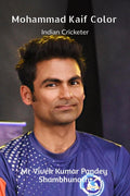 Mohammad Kaif Color : Indian Cricketer