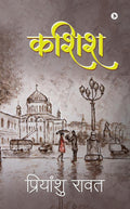 Kashish / 