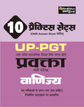 Vanijya PGT Practice Sets
