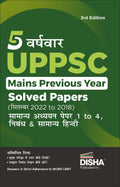 5 VarshVaar Uppsc Mains Previous Year Solved Papers (2022 To 2018) For Samanya Adhyayan Papers 1 To 4, Nibandh & Samanya Hindi 