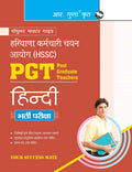 Haryana Staff Selection Commission (HSSC): PGT Hindi Recruitment Exam Guide
