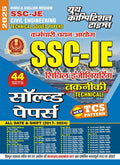 SSC JE Civil Engineering Technical Civil Engineering 44 Sets Solved Papers (2025)