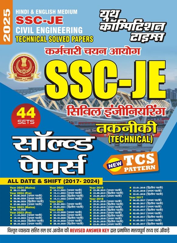 SSC JE Civil Engineering Technical Civil Engineering 44 Sets Solved Papers (2025)