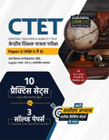 Examcart CTET Paper 2 (Class 6 to 8) Saamaajik Vigyaan (Social Science) Practice Sets in Hindi For 2025 Exam