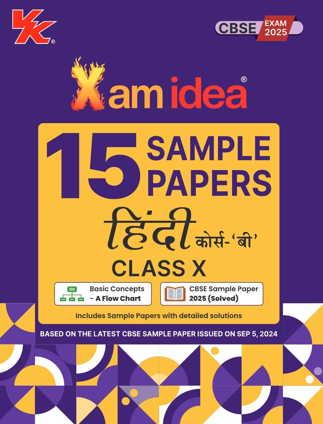 Xamidea Class 10 Hindi Course B Sample Papers for 2025 Board Exams | 15 Latest Papers Based on CBSE Sample Paper issued on Sept