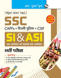 SSC: CAPFs/Delhi Police/CISFSI & ASI Recruitment Exam Guide (For Paper I & II)