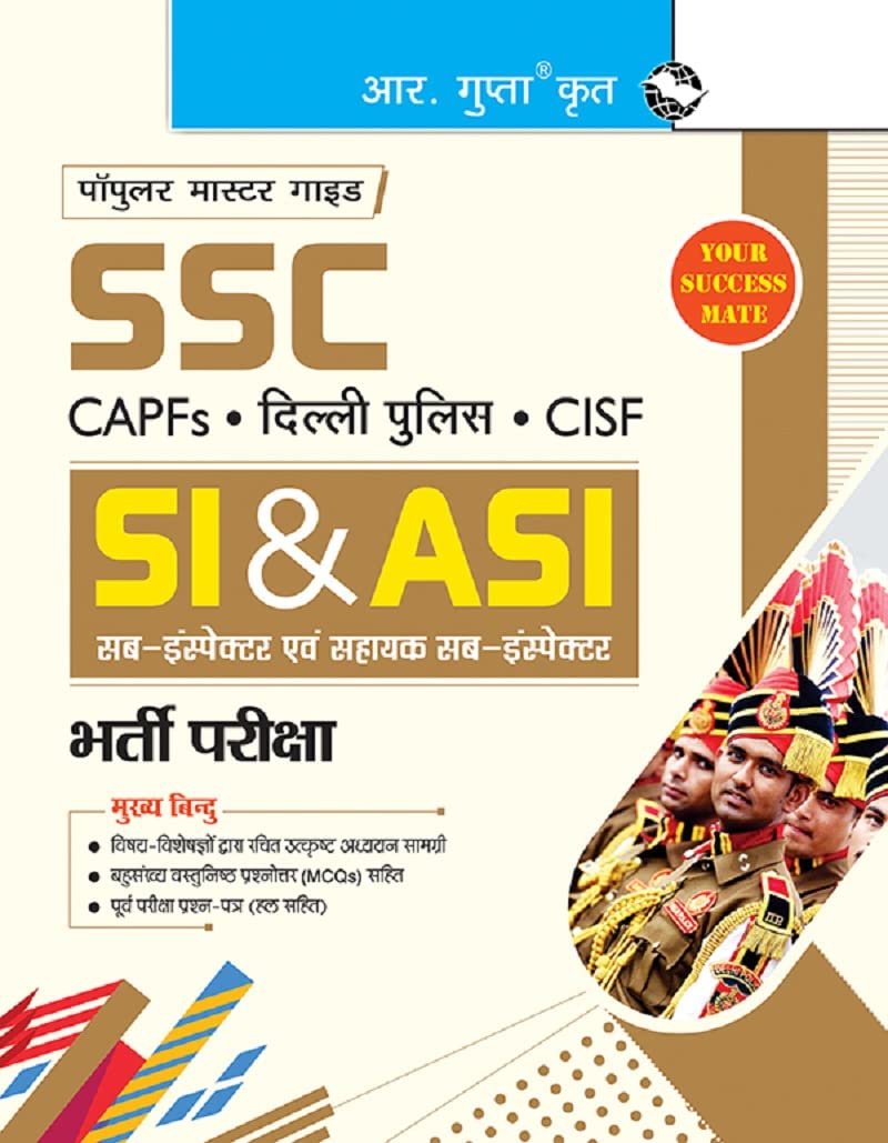 SSC: CAPFs/Delhi Police/CISFSI & ASI Recruitment Exam Guide (For Paper I & II)