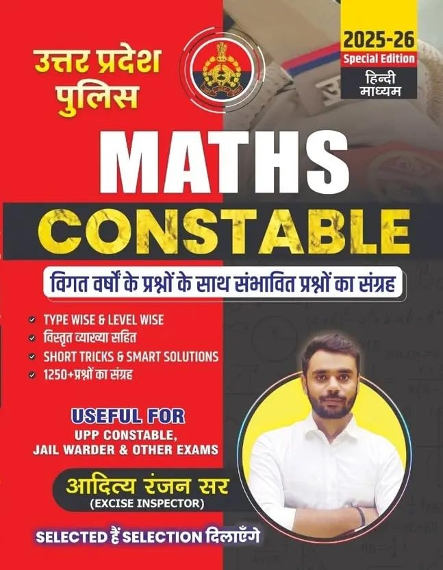 Upp Constable 202526 | Maths By Aditya Ranjan Sir | Upp Constable & Jail Warder Maths | Best Book