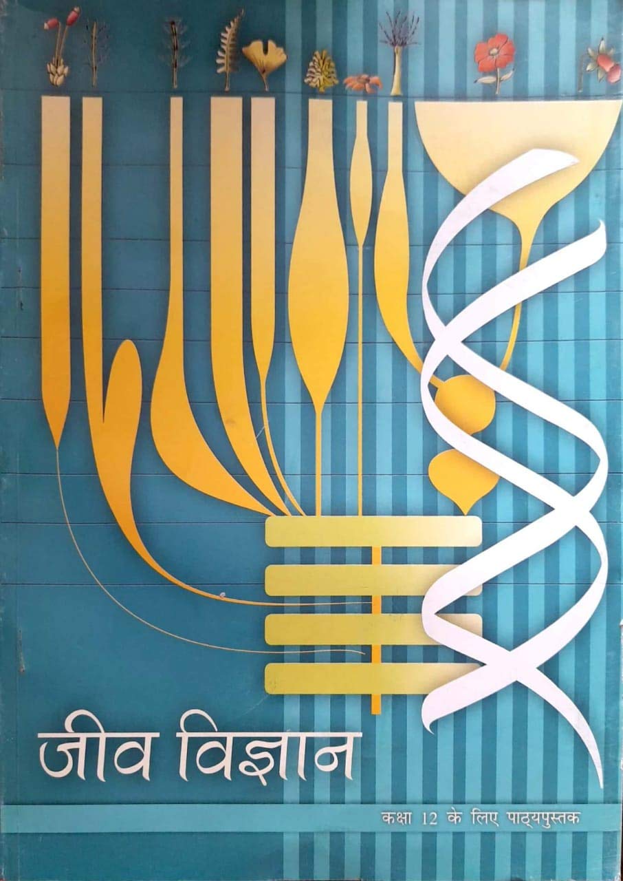 Jeev Vigyan Textbook In Biology For Class 12  12084 Ncert Hindi, 202526 Edition