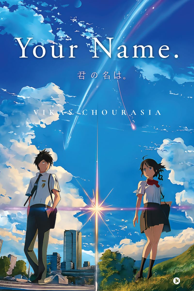 Your Name
