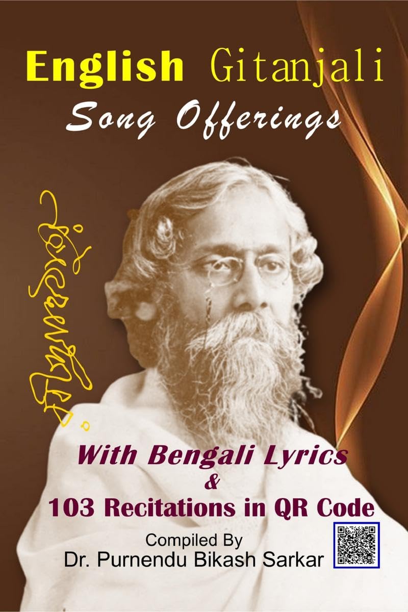 English Gitanjali with Bengali Lyrics and Recitations