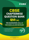 Cbse Chapterwise Question Bank Hindi B Class IX (202425)