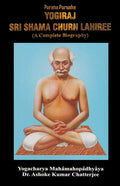 Purana Purusha: Yogiraj Sri Shama Churn Lahiree: A Complete Biography