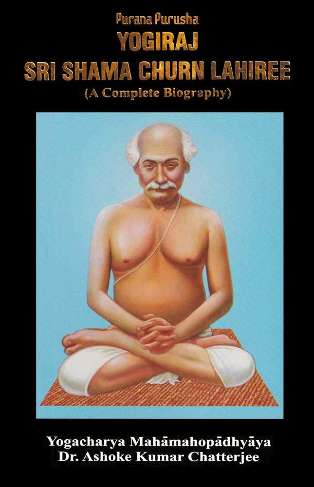 Purana Purusha: Yogiraj Sri Shama Churn Lahiree: A Complete Biography