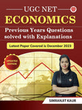 UGC Net Economics Pervious Year Question (English, Kaur Simranjit)