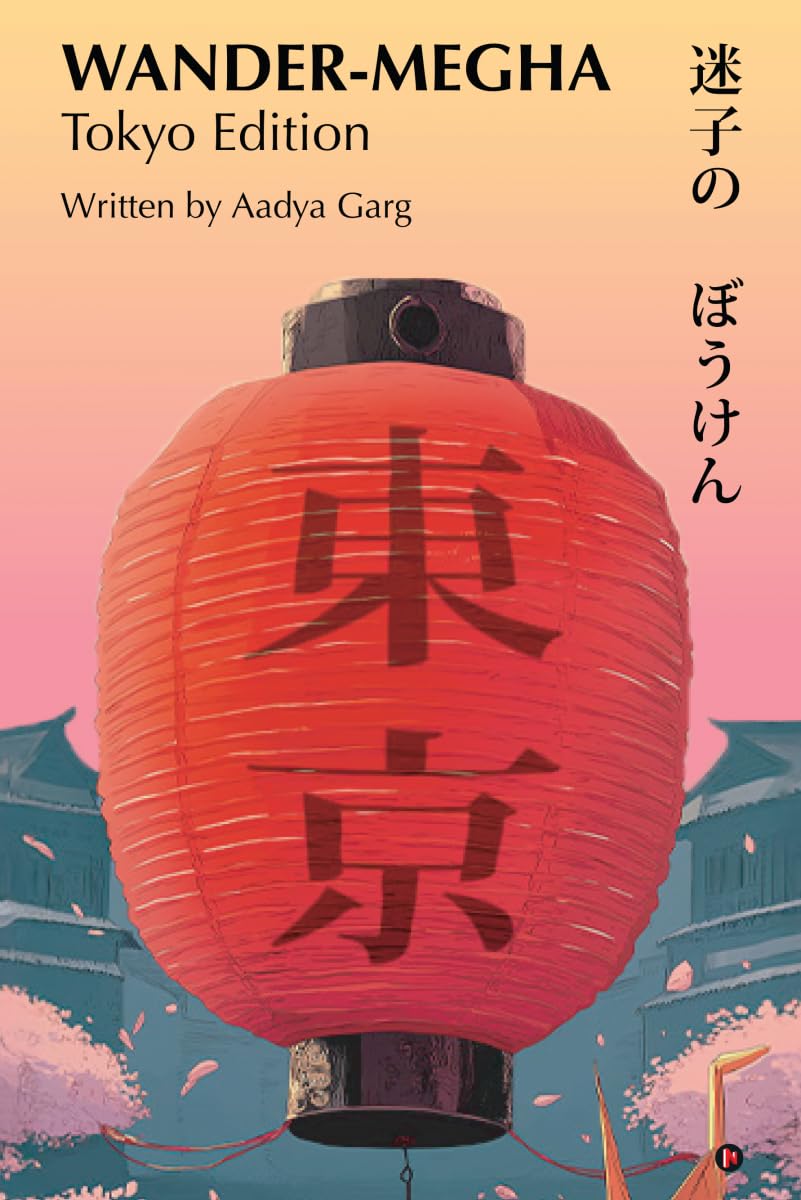 WanderMegha: Tokyo Edition