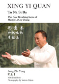 Xing Yi Quan Tu Na Si Ba: The Four Breathing Forms of Master Li Gui Chang