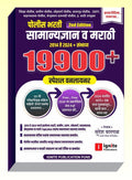 19900+        Onleliner