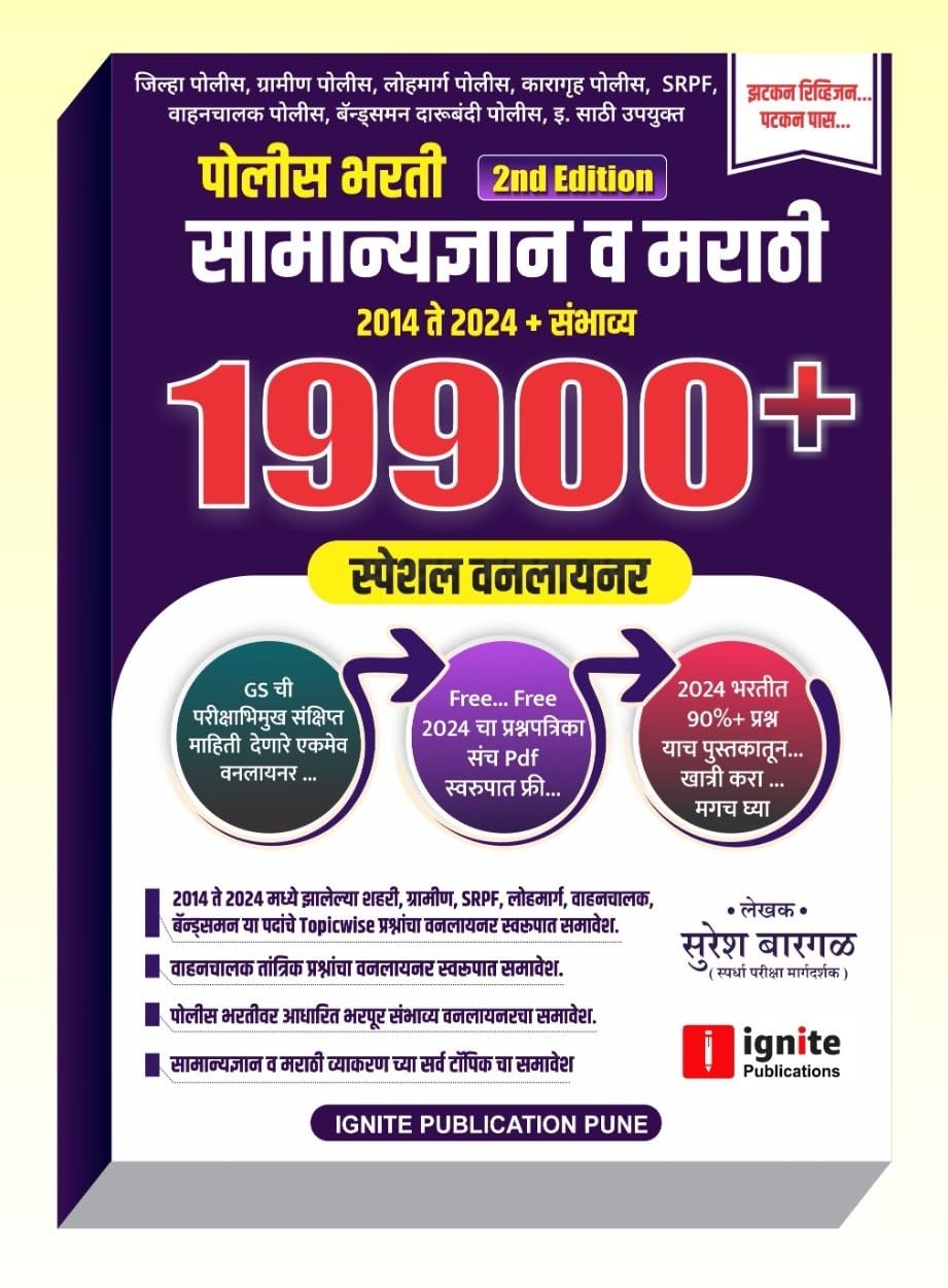 19900+        Onleliner