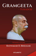 Gramgeeta  Tukadoji