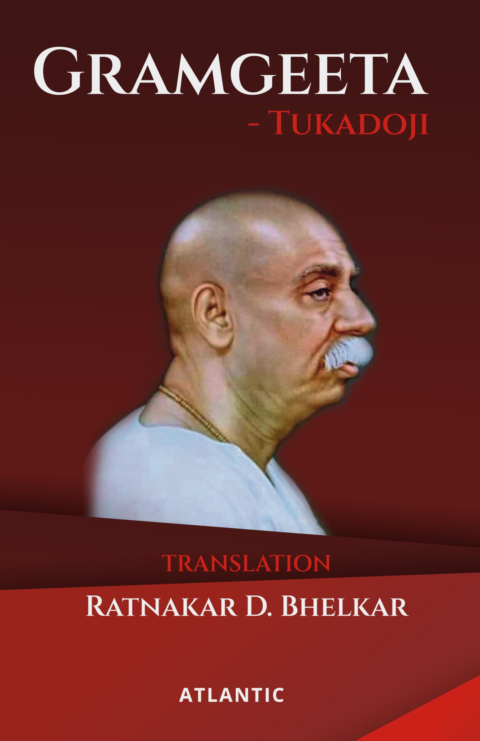 Gramgeeta  Tukadoji