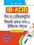 IBACIO: GradeII/Executive (TierI) Previous Years Papers & Practice Sets