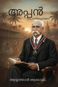 APPAN /  :  