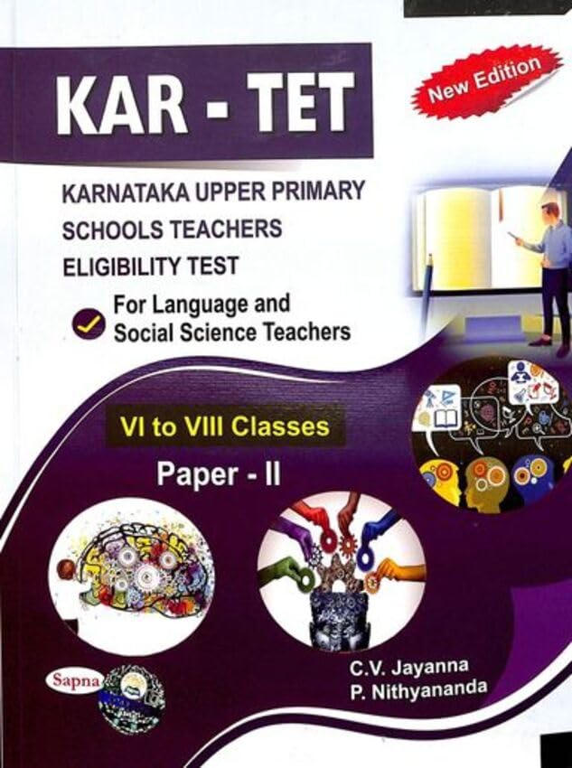 KARTET KARNATAKA UPPER PRIMARY SCHOOLS TEACHERS ELIGIBILITY TEST FOR LANGUAE & SOCIAL SCIENCE