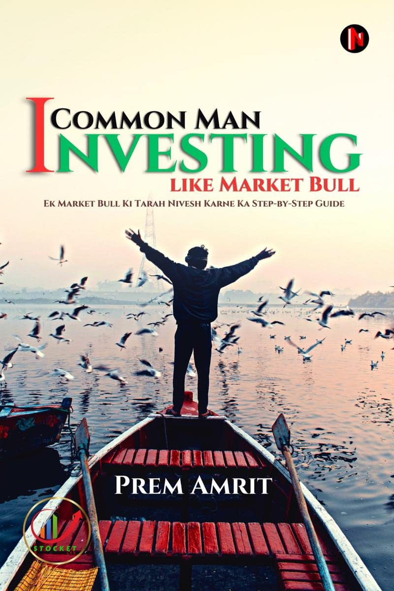 Common Man Investing like Market Bull /       : Ek Market Bull Ki Tarah Nivesh Karne Ka StepbyStep Guide