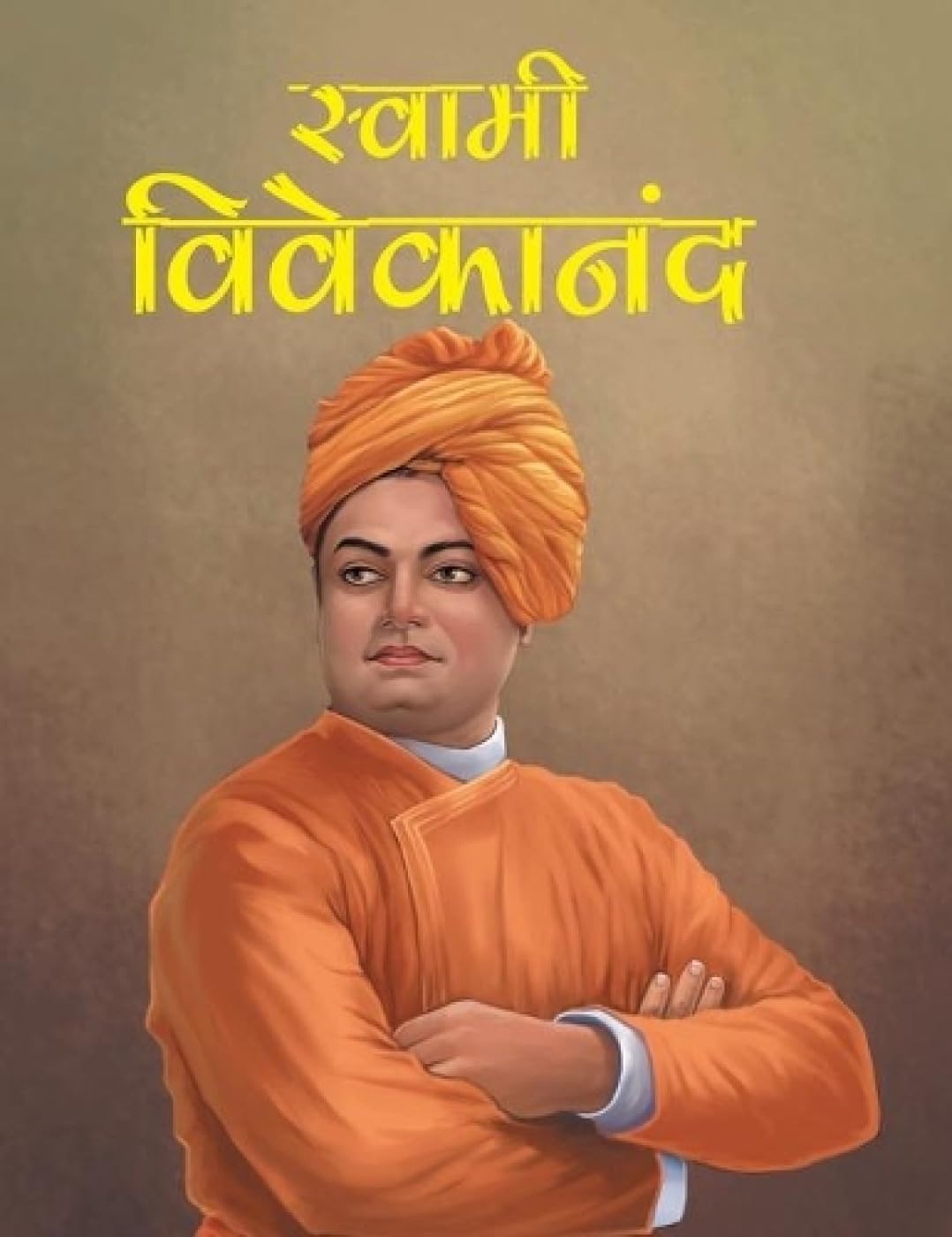 Swami Vivekananda Inspiring Biography for Children: Hindi Life Story of Indias Great Spiritual Leader | Timeless Tales of Wisdom