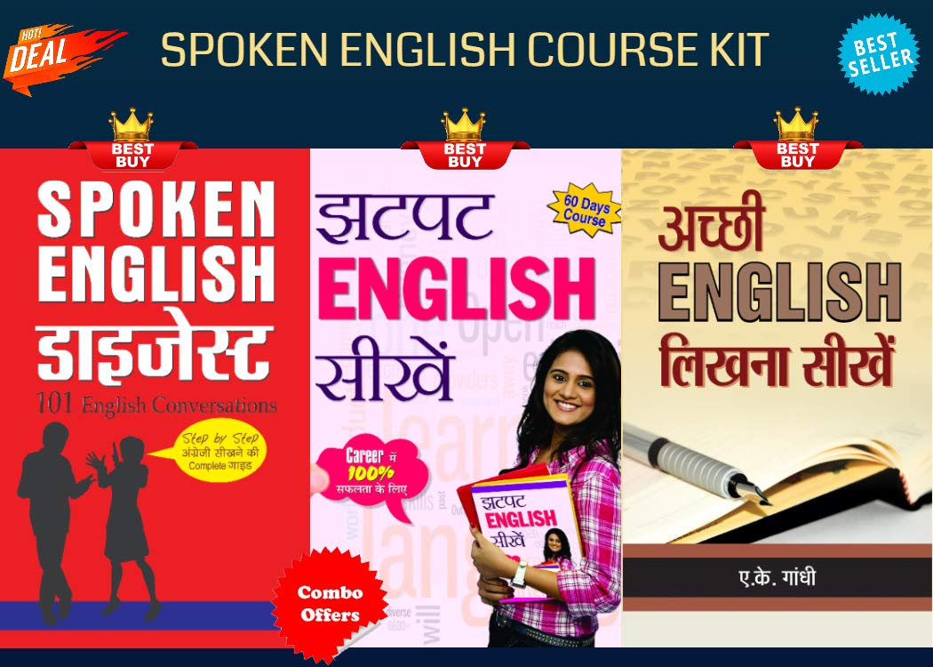 Spoken English Course Kit (Set of 3 Books) (Jhatpat English Seekhen + Achchhi English Likhna Seekhen+ Spoken English Digest)