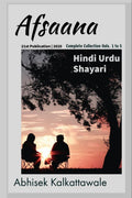 Afsaana  Complete Collection (Volumes 1 To 5) /   : Hindi Urdu Shayari