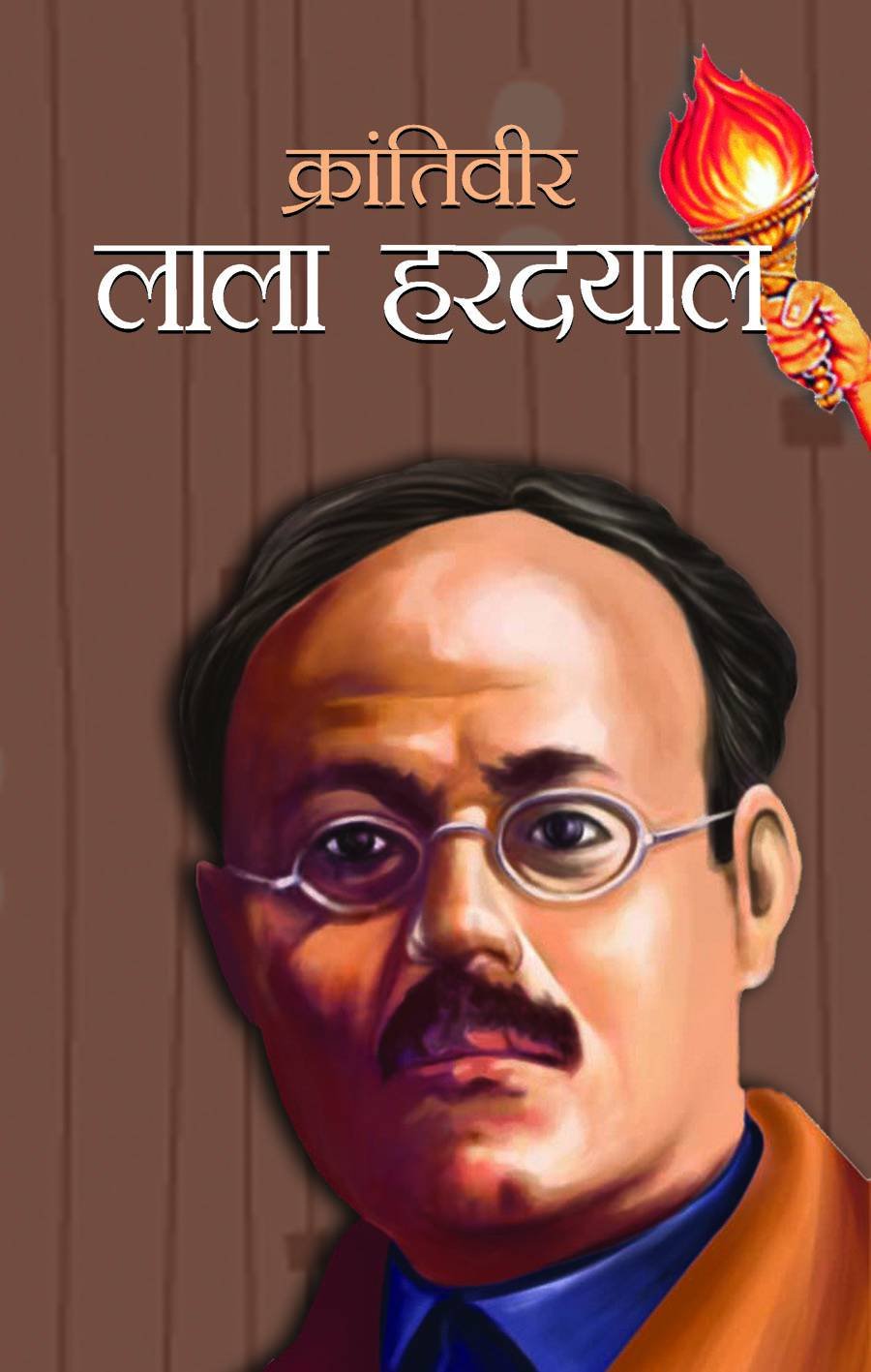 Krantiveer Lala Hardayal