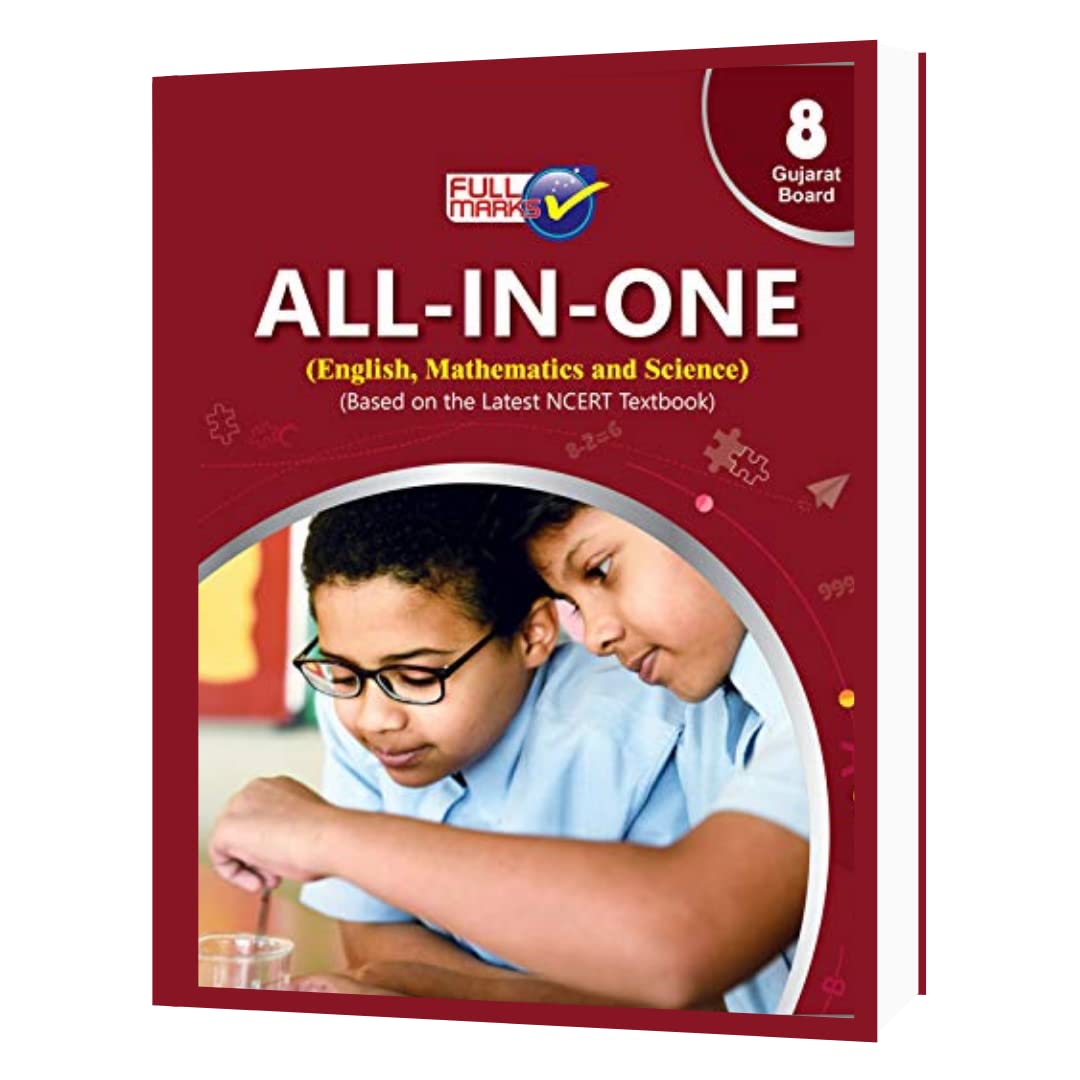 All In One (English, Mathematics And Evs) Class 8 Gujarat Board