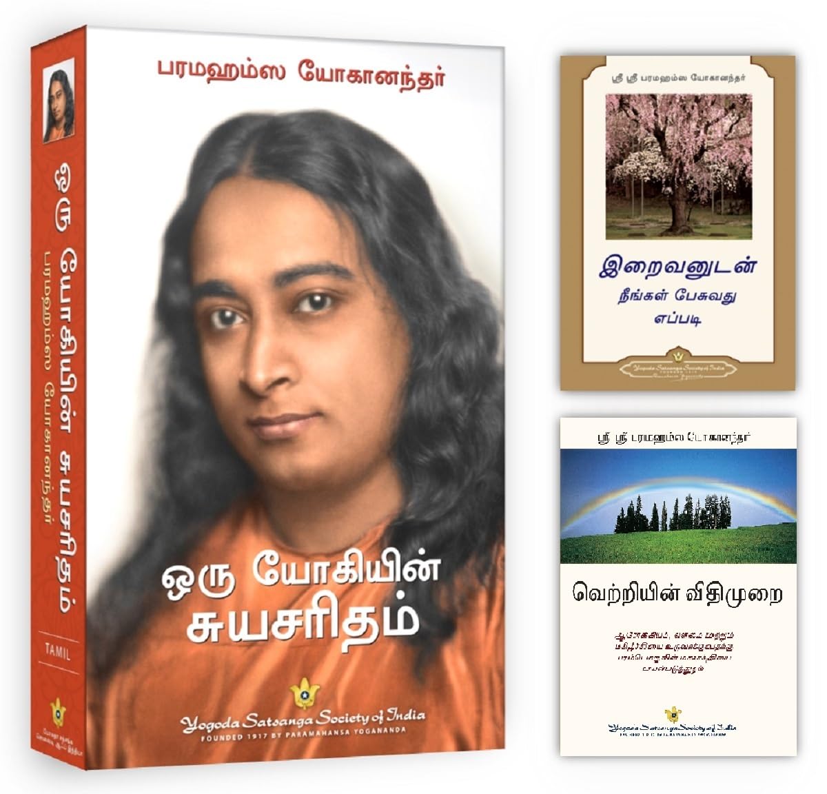 Autobiography Of A Yogi Tamil Book + How You Can Talk With God Tamil Books + The Law Of Success Book In Tamil (Yogoda Combo Set 