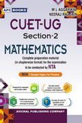 CuetUg SectionIi Mathematics, 2024