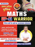 MATHS UPSI WARRIOR By ADITYA RANJAN SIR