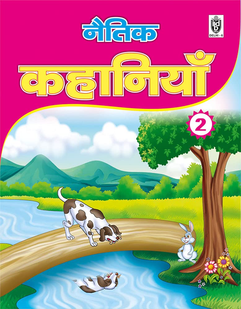 Naitik Kahaniya Part 2