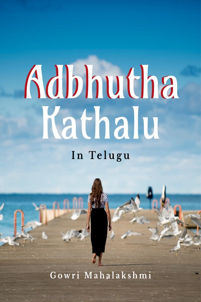 Adbhutha Kathalu
