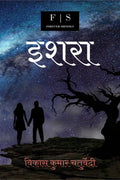 Ishra / 