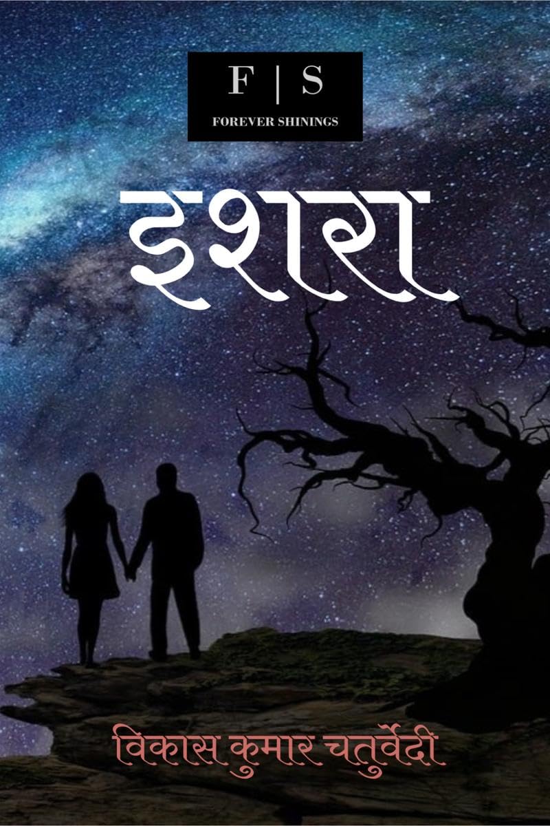 Ishra / 