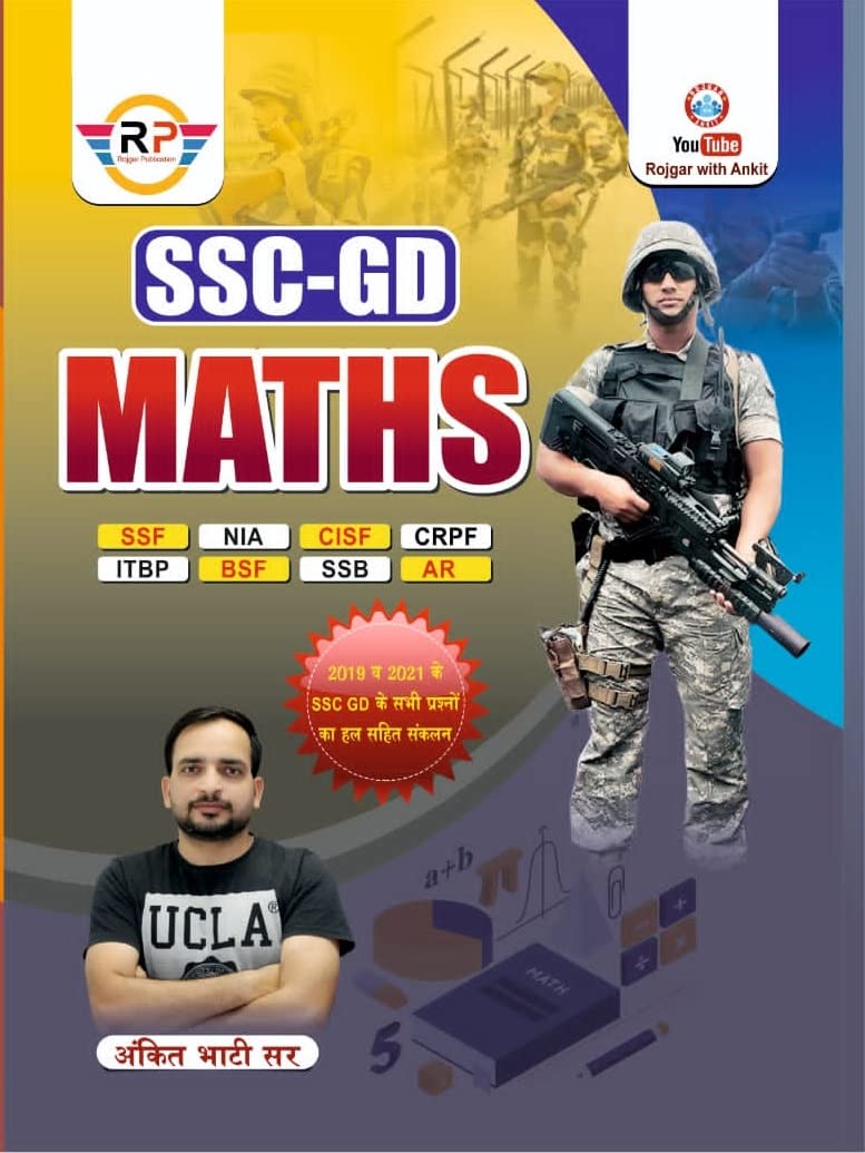SSC  GD MATHS With Ankit Bhati SIR