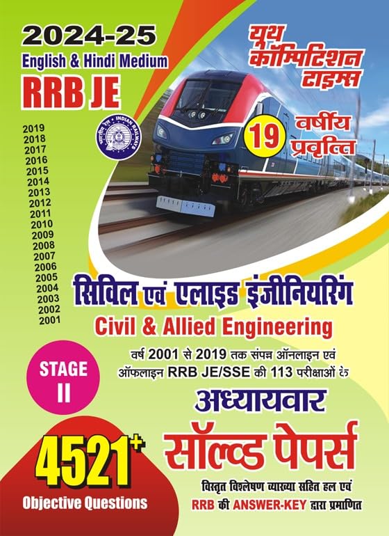 YCT English & Hindi Medium RRB JE Civil & Allied Engineering Stage_II 4521 Objective Question Chapterwise Solved Papers 2024_25