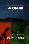 jiyaara /  : name of an alien