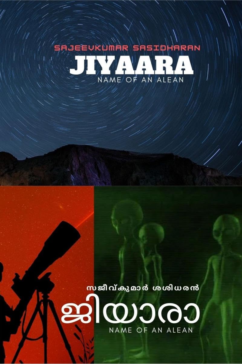jiyaara /  : name of an alien