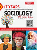16 Years TopicWise Solution Of Previous Papers Sociology