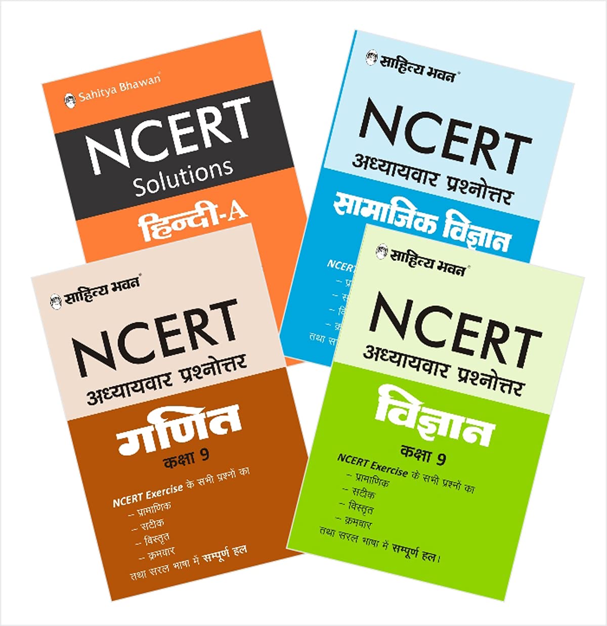 Sahitya Bhawan Combo pack NCERT answers and solutions HindiA, Social Science, Science, Mathematics class 9 in Hindi medium (Hin