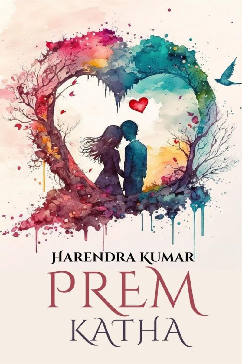 Prem Katha /   :     